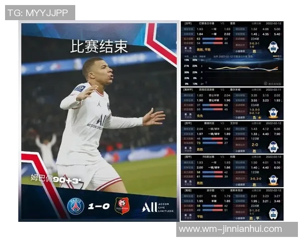 沃尔夫斯堡与法兰克福的精彩对决结果揭晓分析